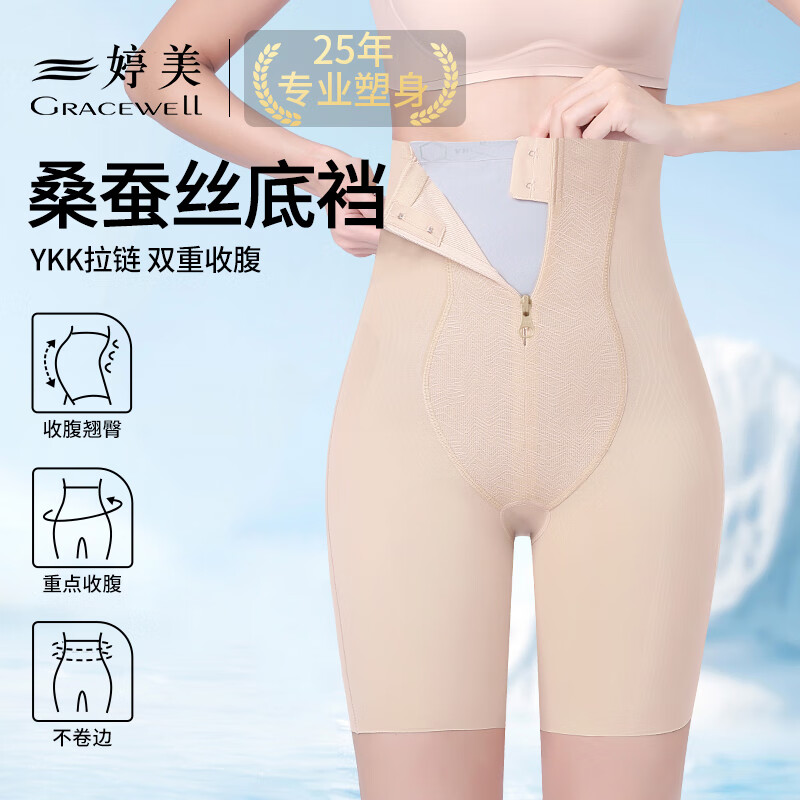GRACEWELL High Waist Shaping Hip-Lifting Tummy Control Women's Postpartum Body Shaping Waist Cincher Butt Lifting Hip Slimming Underwear Black XL