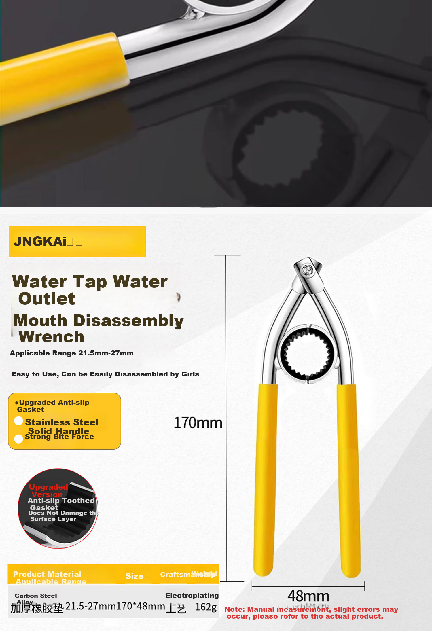 Jingkai Faucet Aerator Wrench, Bathroom Sink Kitchen Vegetable Washing Basin Spout Filter Removal Tool 7