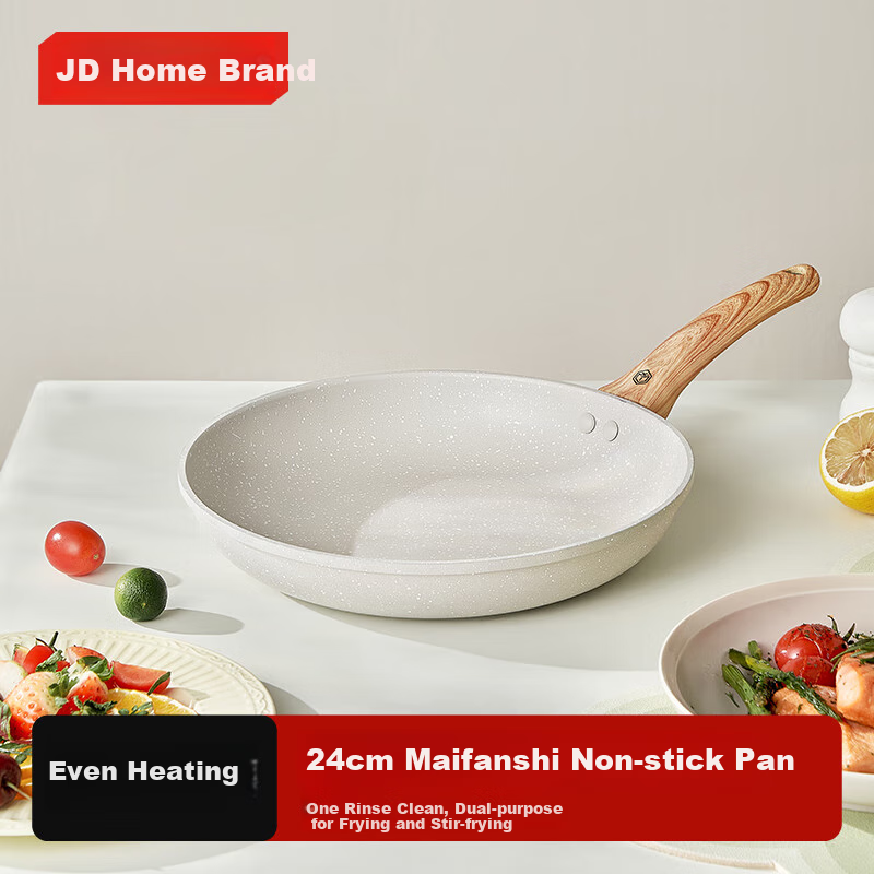 JD Jingzao Flat Frying Pan Non-stick White Maifan Stone Coating 26cm Compatible with Induction Cooker