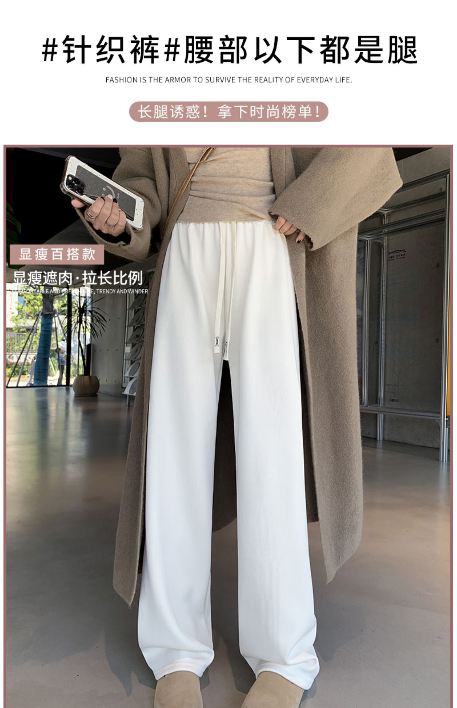 Langsha Women's Casual Pants, New Spring And Autumn 2026 Style, Petite Fleece-Lined Wide-Leg Pants, Korean-Style Slimming And Heightening Effect, European Velvet Trousers 3