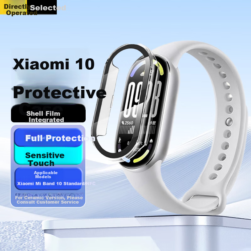 Защитный чехол и пленка для Xiaomi Mi Band 10
