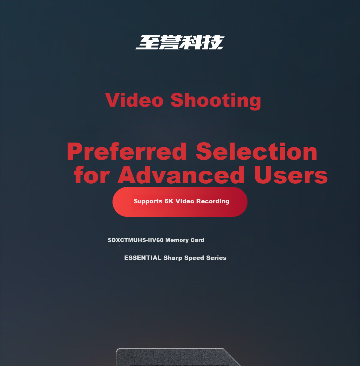 Zhiyukeji 128GB SD Memory Card, U3 V60 6K High-Speed Camera Storage Card, Mirrorless And DSLR Camera Storage Card, Read Speed 250MB/s, Write Speed 100MB/s 1