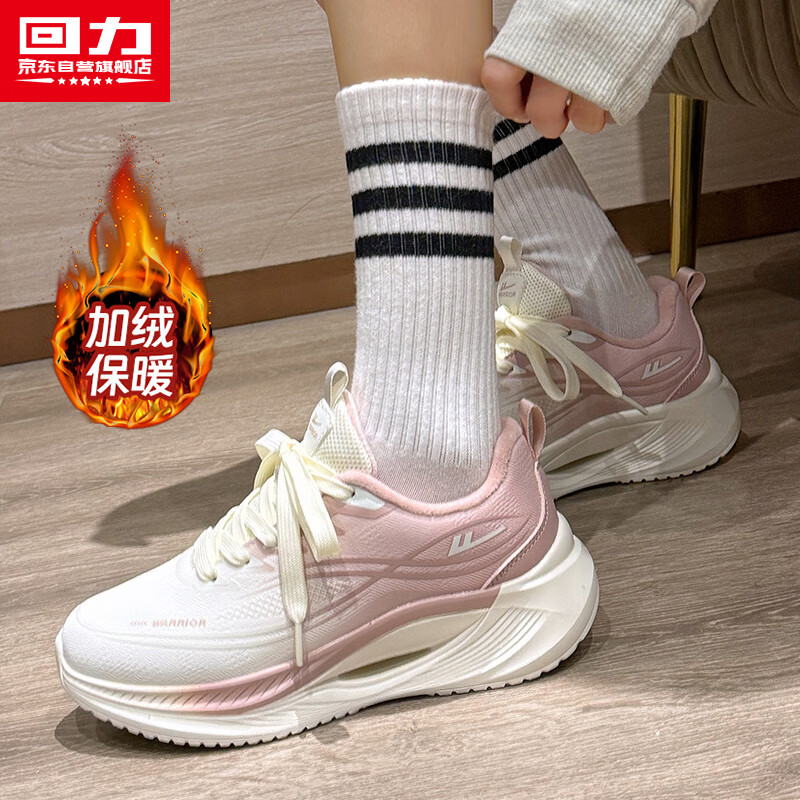 Warrior Women's Thick-Soled Breathable Sports Shoes 2026 Summer New Versatile Shoes Pink Fleece Lined Size 36