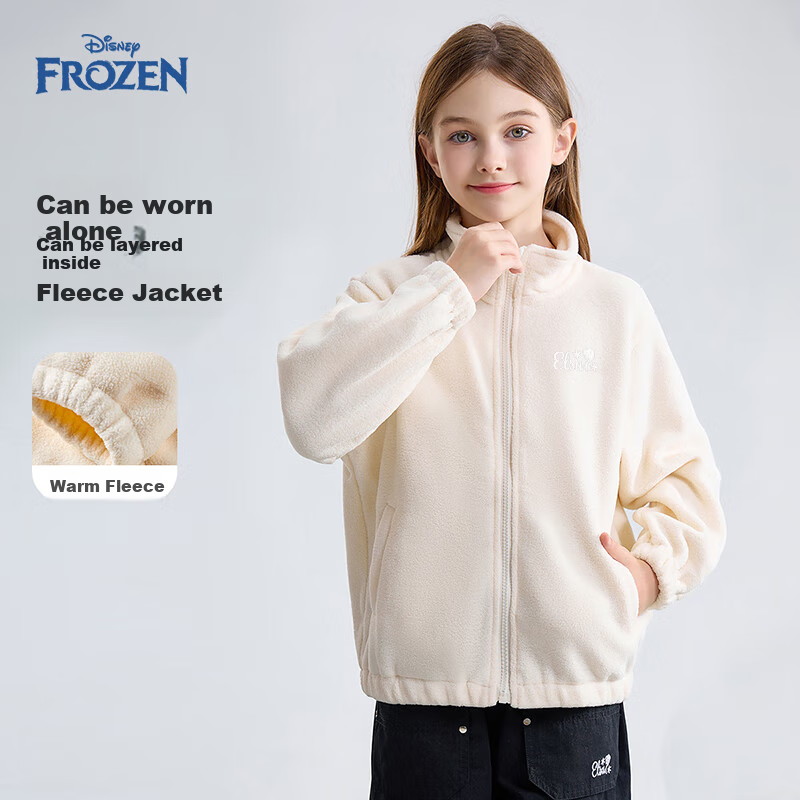 Dishini Children's Spring Fleece Jacket, New Style for Spring 2026, Outerwear And Inner Wear for Boys And Girls