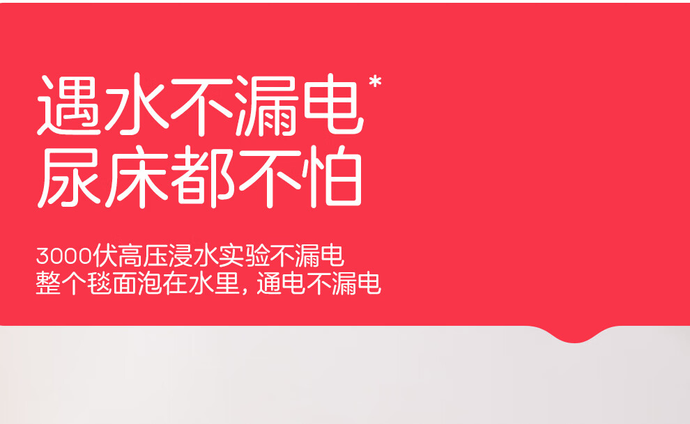 Rainbow High-Temperature Power-Off Double Electric Blanket with 4-Level Temperature Control, 1.8*1.5m 4