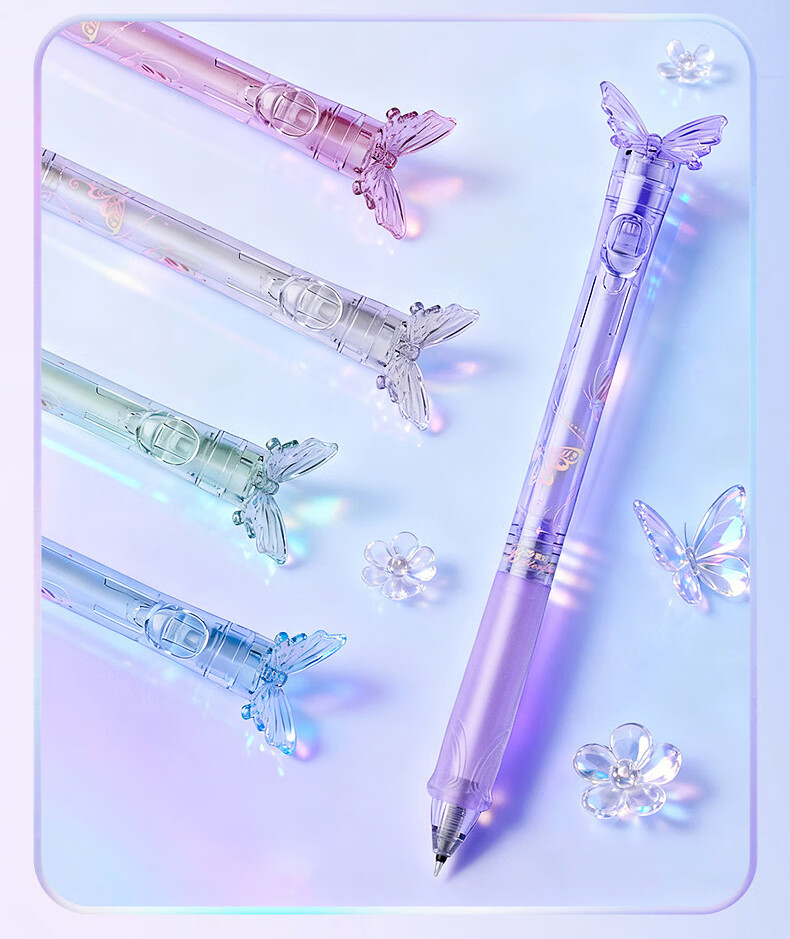AIHAO Butterfly 0.5mm Retractable Gel Pen Green GP4240 4