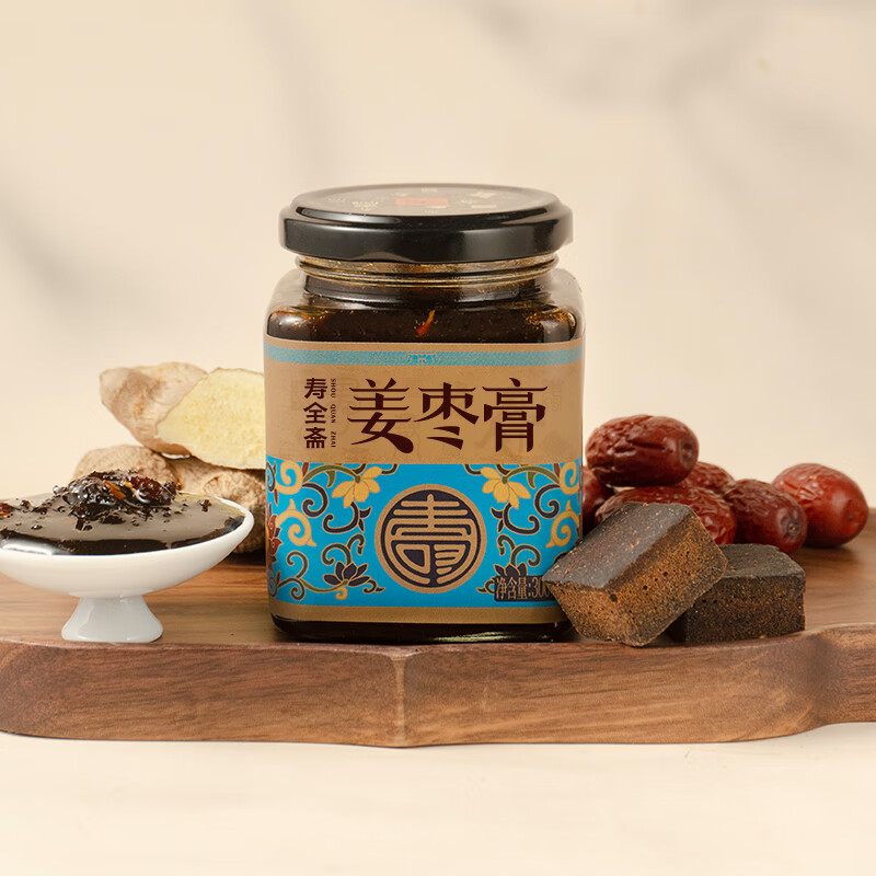 寿全斋 红糖姜枣膏 姜枣茶膏可搭配姜红膏红糖姜茶姨妈三伏天可喝 300g
