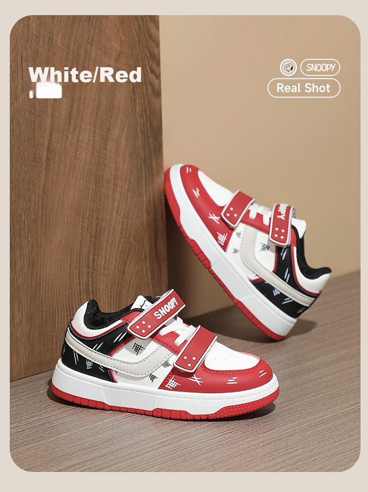 SNOOPY Children's Shoes, Boys And Girls Sneakers, Low-Top Versatile Skateboard Shoes, Comfortable White Shoes, Trendy 7880, Beige-Black, Size 33 7
