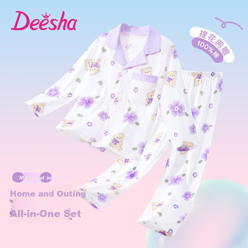 DEESHA [100% Class A Cotton] Children's Pajamas Spring And Summer Girls' Loungewear Youth Baby Air Conditioning Suit Set