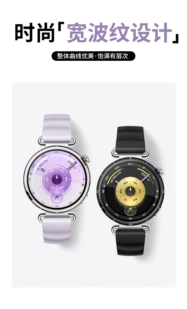Weiqiantu Huawei Watch GT6 Wide Ripple Silicone Strap Original Series GT6 Wide Ripple Silicone Strap 18mm Phantom Black (Press Type) 1