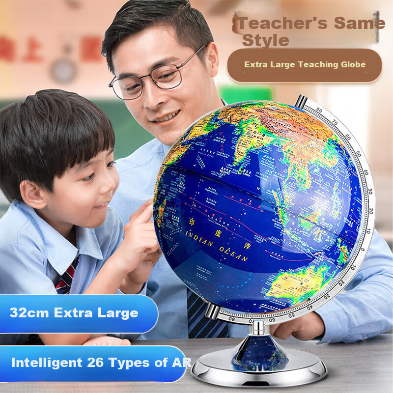 Mengduofu Intelligent AR Globe, 3D Stereoscopic Toy for Students And Boys in Middle School, Birthday Gift for Children And Students, 6