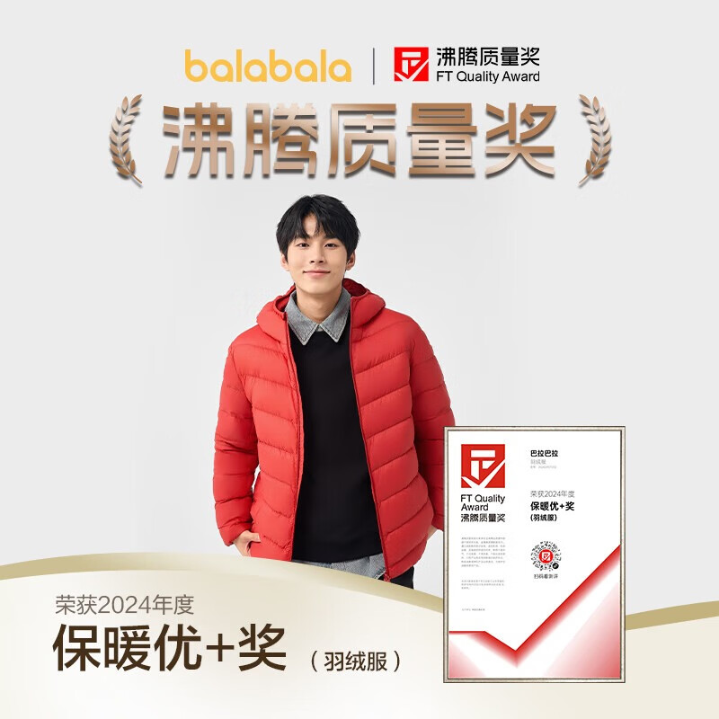 BALABALA Kids Children's Ribbed Down Jacket Boys Girls Parent-Child Lightweight Liner 2025 New Winter Coat