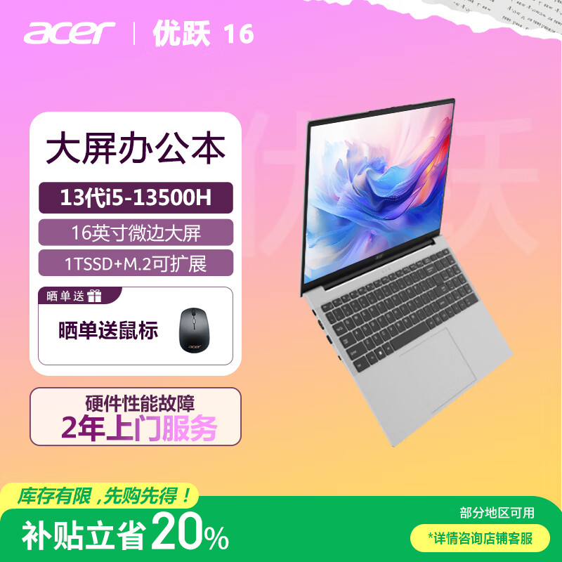 Acer Aspir-0136342