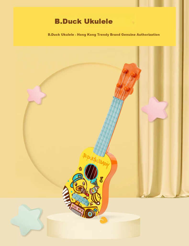 B.Duck Ukulele Early Education Musical Instrument Toy for Infants And Toddlers, Realistic Plucked Birthday Gift 2