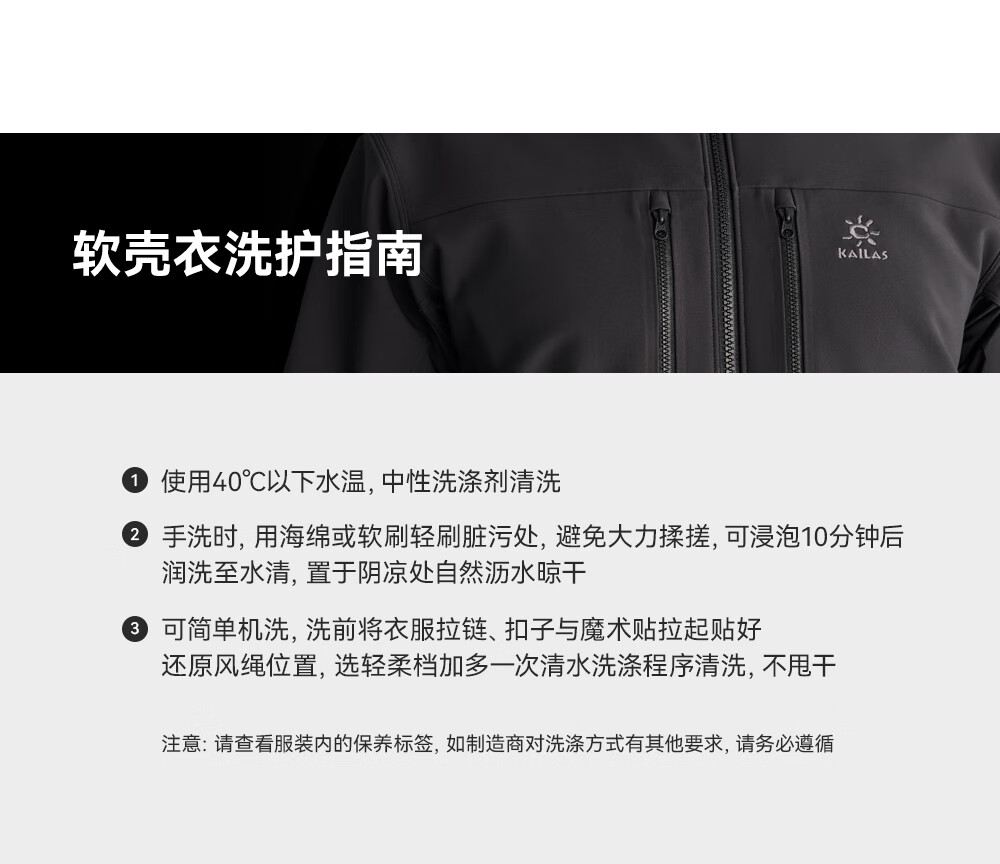 KAILAS M8 IC-MAX Men's GTX 3L Windproof, Water-Repellent, Warm, Breathable Softshell Hiking Jacket Autumn Winter 20