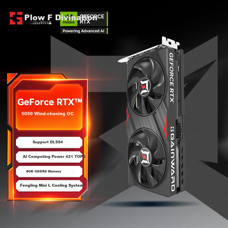 GAINWARD GeForce RTX 5050 Zhui Feng OC 8G Graphics Card, DLSS 4, for E-Sports Gaming/Design Editing/AI Local Deployment/Live Streaming Entertainment