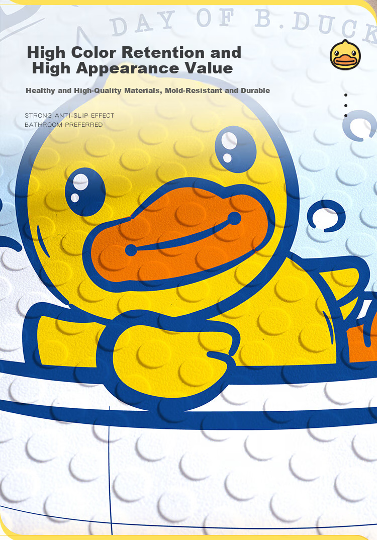 Dajiang, Little Yellow Duck Co-Branded Printed Bathroom Non-Slip Mat, Children's Shower Room, Bathroom Bathing Anti-Fall Floor Mat, 50x80cm 7
