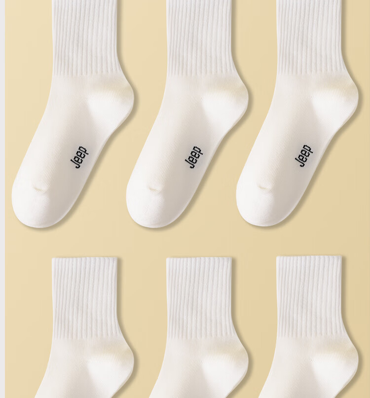 JEEP Children's Socks, Autumn And Winter White Socks, Student Campus White Pure Cotton Socks, Boys' Sports Socks, Girls' Thick School Uniform Socks 1