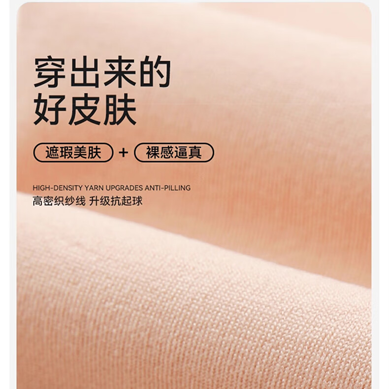 LangSha Children's Fleece-lined Thick Skin Color Tights Winter Outer Wear Pantyhose Girls Flesh-colored Leggings 5