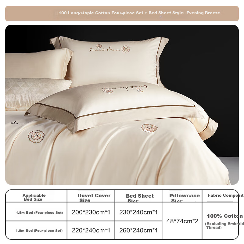 BEYOND Home Textiles 100-Piece Xinjiang Long-Staple Cotton Luxury Light Luxury Pure Cotton Bedding Set, Evening Breeze Style, 180cm Home Living Room