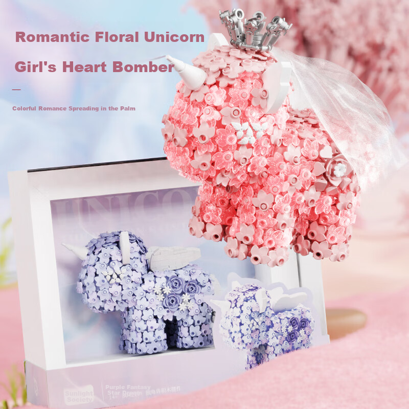 Yueguangshe Floral Unicorn Building Block Toy, Girly Home Decoration, Birthday Gift for Girlfriends And Best Friends