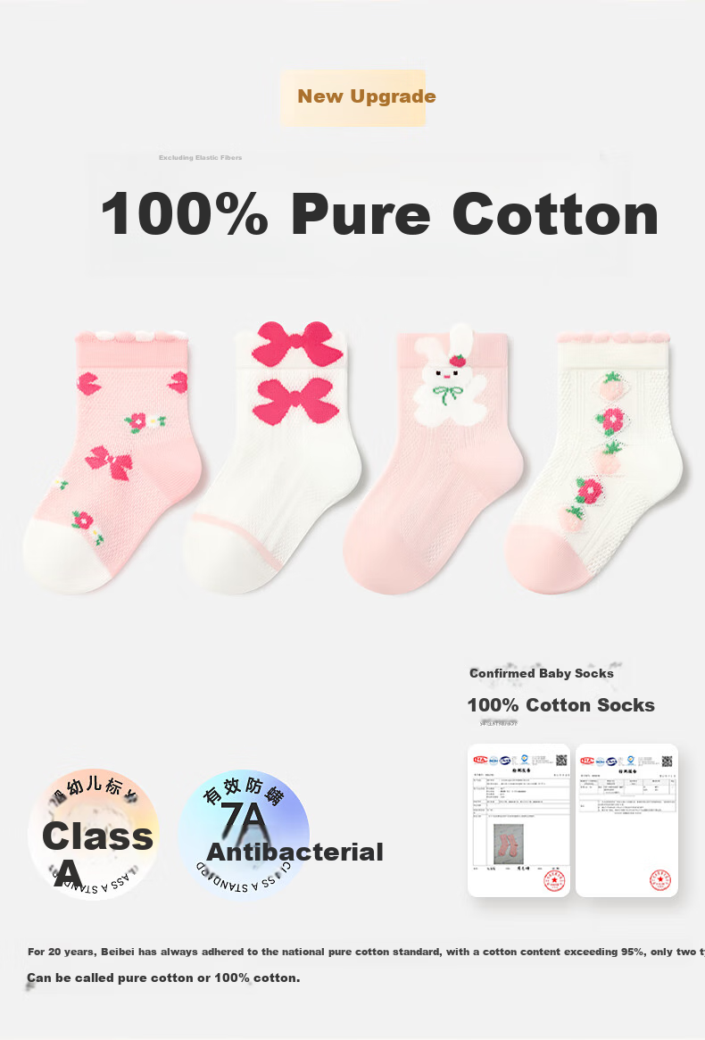 Baby Socks Spring Summer Thin Pure Cotton A-Class Breathable Mesh Princess Girls Seamless Mid-Calf Newborn Infant Socks 1
