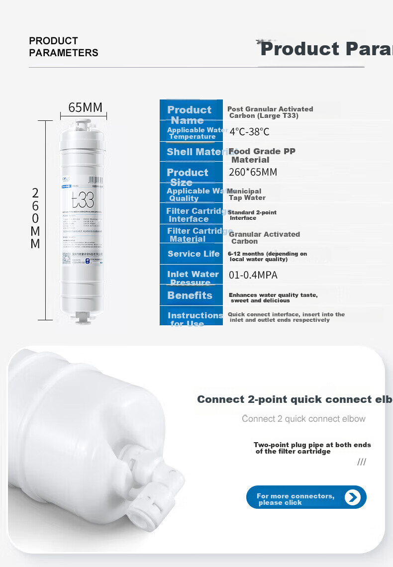 Zuanxin Universal Water Purifier Filter Cartridge, Water Purification Machine, Korean-Style Quick-Connect RO Membrane, Reverse Osmosis Pure Water Machine Accessories 2