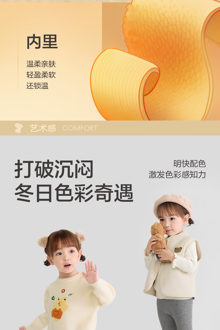 Balabala BalaOne Kids Baby Sweater Children's Knitwear Boys 2025 Winter Girls Inner Wear 208425103205 1
