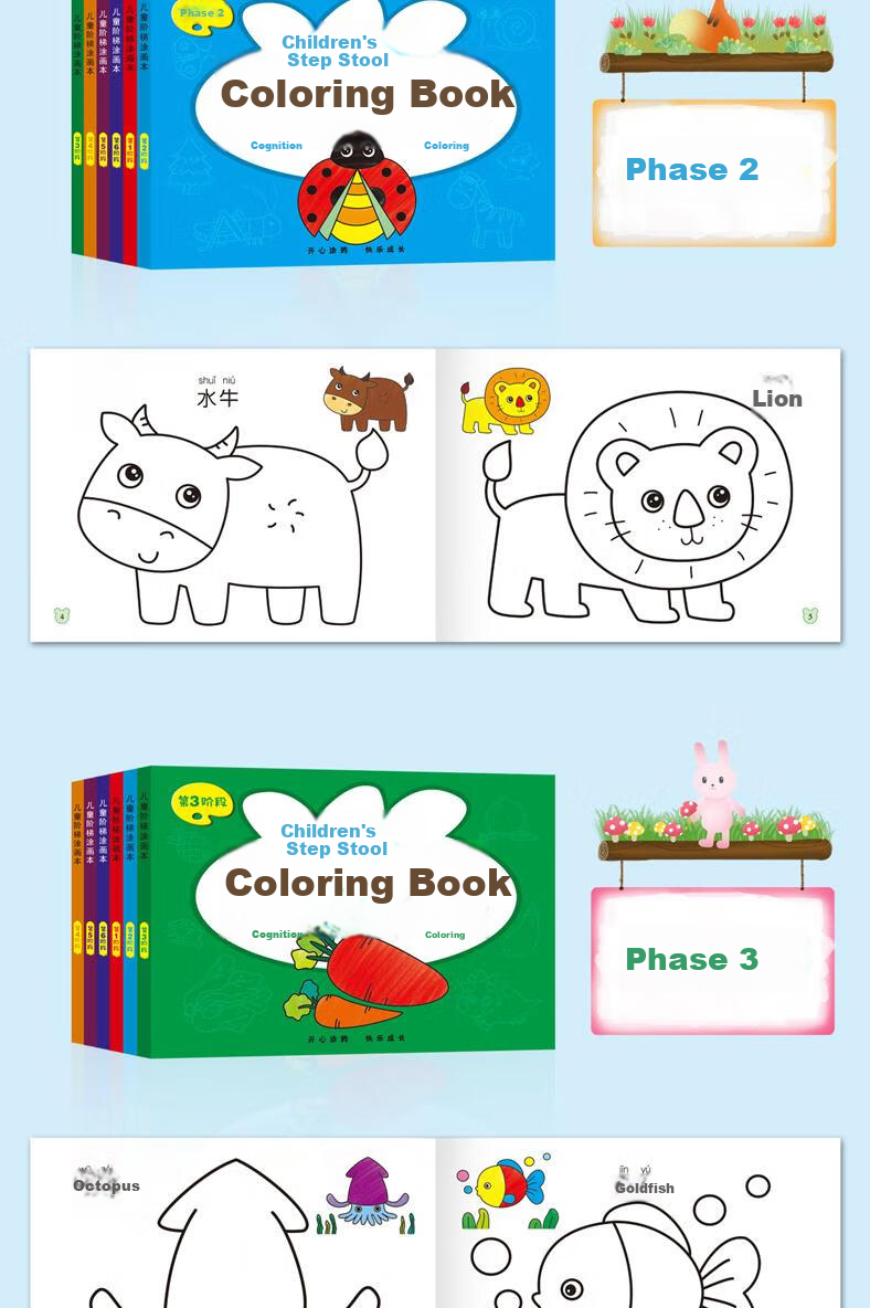 JEPPE Children's Coloring Book, Picture Book, Drawing Book, Kindergarten Drawing Book, Coloring Book, Toy Gift for Boys And Girls Aged 3-6 6