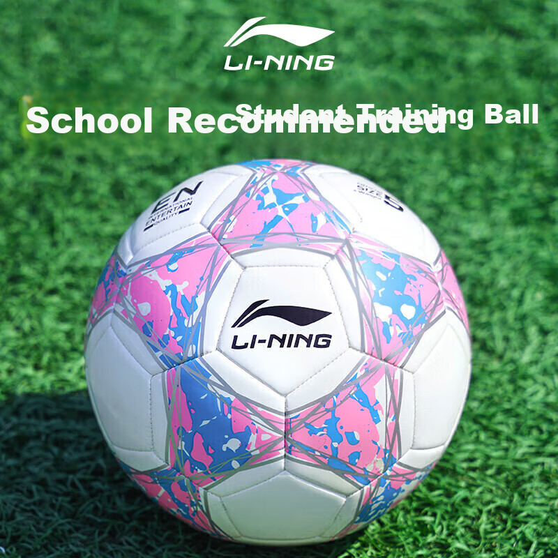 Li-Ning Soccer Ball Size 4 for Children, Elementary School Students' Competition Training, Youth Standard Student-Specific Non-Slip Material Gift, Size Four