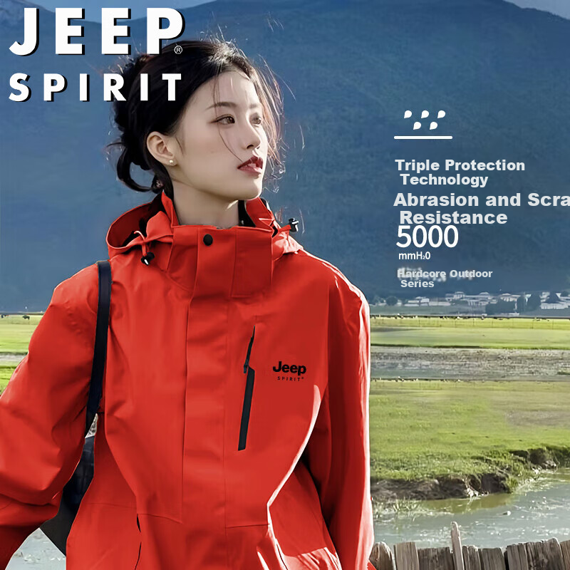 Мужская ветрозащитная и водонепроницаемая куртка JEEP SPIRIT для весны и осени, парная уличная повседневная спортивная походная куртка, размер M, бежево-розовый