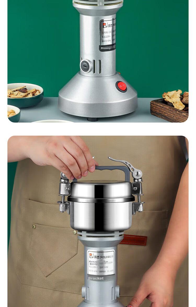 BJ Stainless Steel Grinder, Household Electric Powder Machine, Grain Mill, Chinese Herbal Medicine Grinder, BJ-150 8