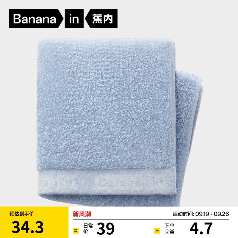 Полотенце Bananain 301H, 100% хлопок, антибактериальное, для мужчин и женщин, для дома, для купания, для умывания, впитывающее, утолщенное, 75x35 см, светло-голубое