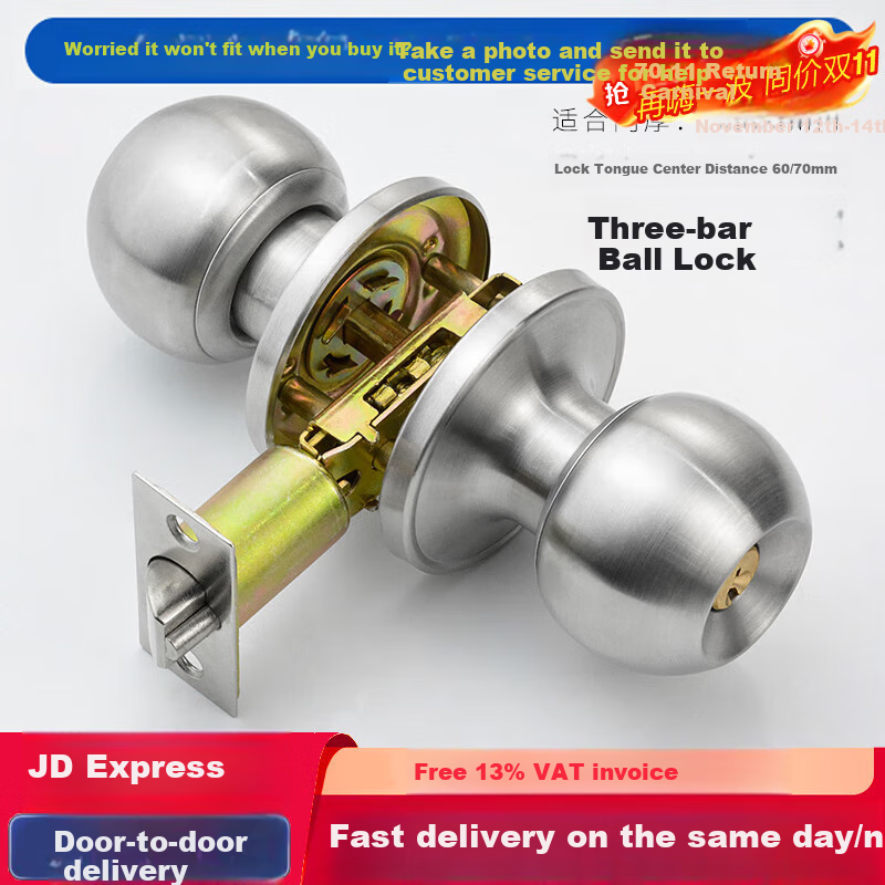 Chugong Three-Rod Bathroom Spherical Lock, Stainless Steel Plastic Steel Aluminum Alloy Door Ball Lock, Adjustable 60/70 Lock Tong