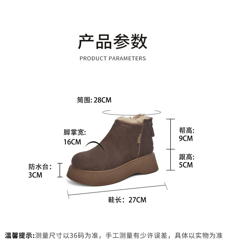 St&Sat Vintage Casual Snow Boots Women Autumn Winter Fleece Lined Warm Cotton Shoes Comfortable Height Increasing Birkenstock Short Boots Coffee Color Size 38 2