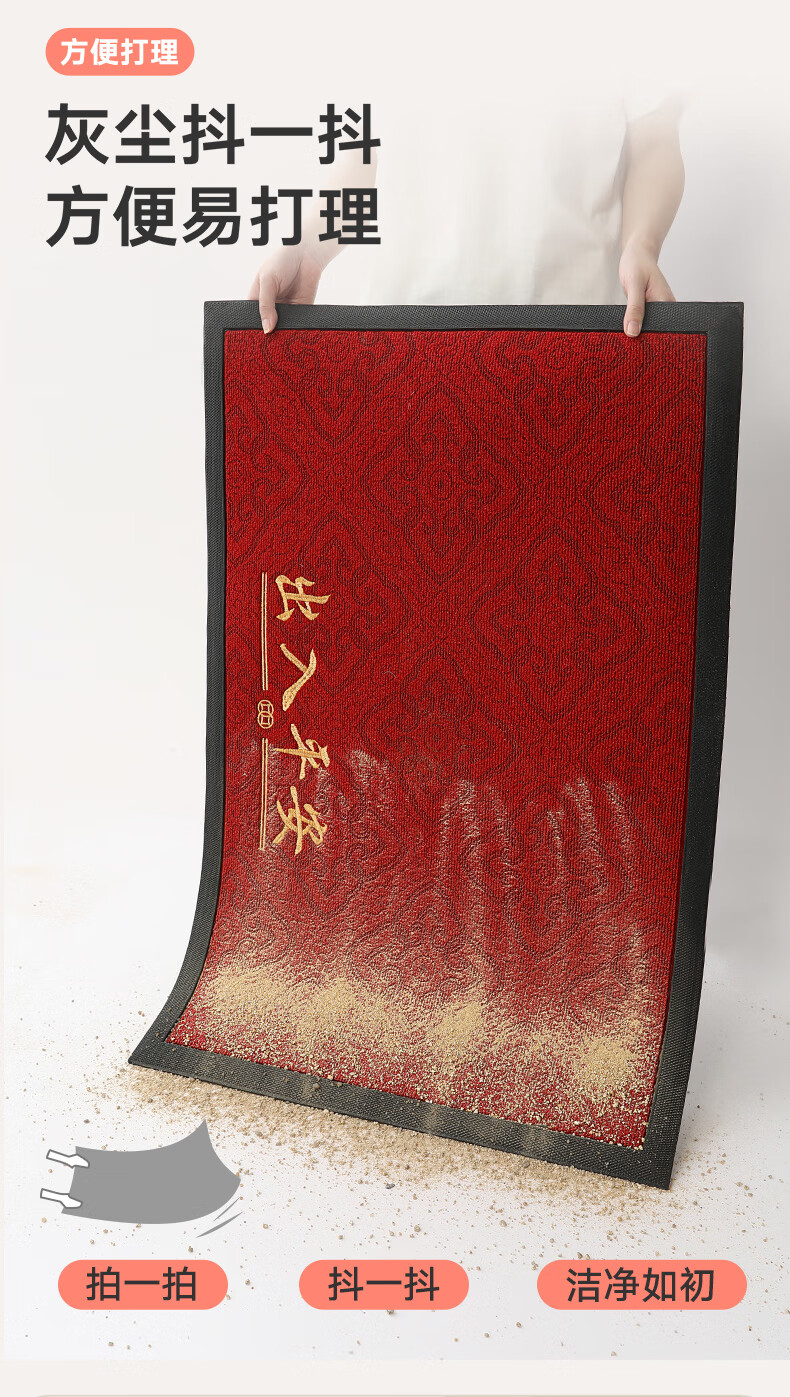 Da Jiang Safe Entry Door Mat Floor Mat 2025 New High-End Entrance Rug 80x120cm 1