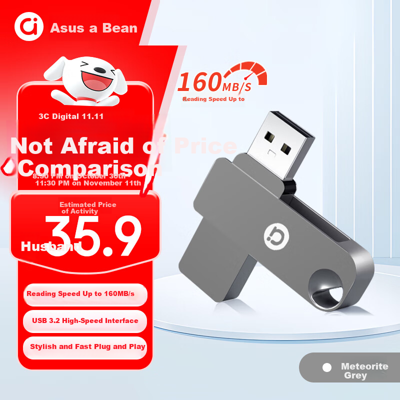 ASUS ADOU 32GB USB3.2 Gen 1 Metal Rotating Flash Drive, Stylish And Durable Meteor Gray, Essential for Business, Study, Office Work, Bidding, Universal Computer Compatible U300 Series