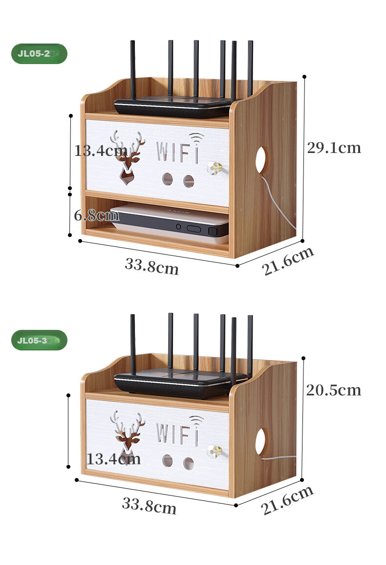 Shuranjia Router Storage Box, Power Strip Holder, Set-Top Box And Optical Modem Shelf, Density Board, Cherry Wood Color, 05-4 14