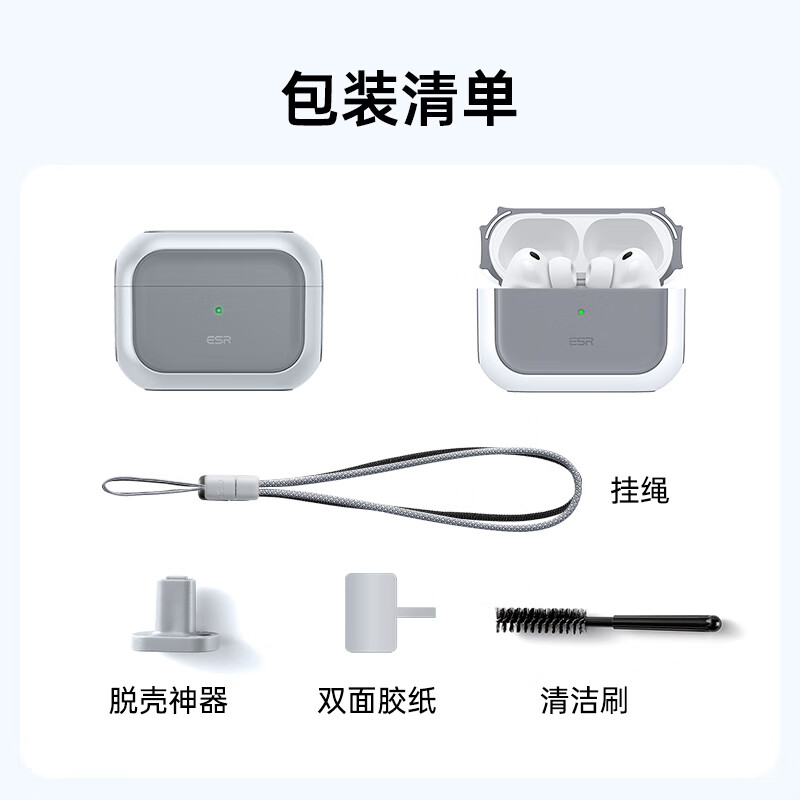ESR AirPods Pro 3rd Generation Case 2025 New MagSafe Wireless Charging Bluetooth Anti-Slip Drop Protection White