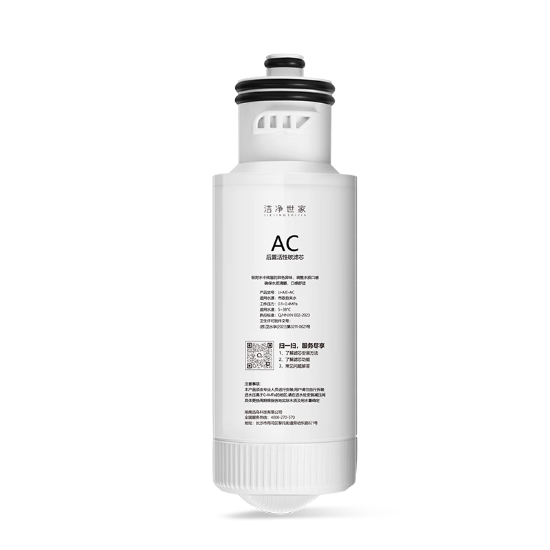 Clean Family Compatible Angel Water Purifier Filter Cartridge Full Set AC Post-Activated Carbon Rod Filter RO Reverse Osmosis Membrane Filter Water Purifier PP Filter Universal US Composite Filter