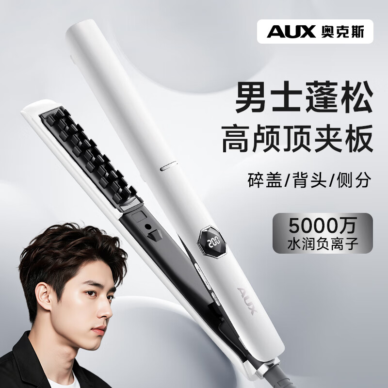 AUX Corn Hair Straightener Men’s Corn Silk Straightener 50 Million Negative Ions Damage-Free Anti-Scald 28mm Curling Iron Root Volume Hair Straightener High Crown Volume Styling Tool Gift