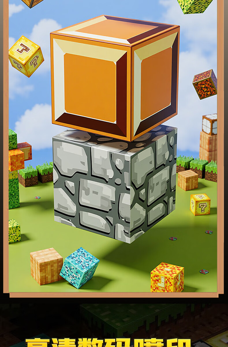 LIVING STONES Minecraft Magnetic Building Blocks Magnetic Iron Bricks Construction Toy for Kids Ages 3-6-12 Boys and Girls Children's Day Gift 11