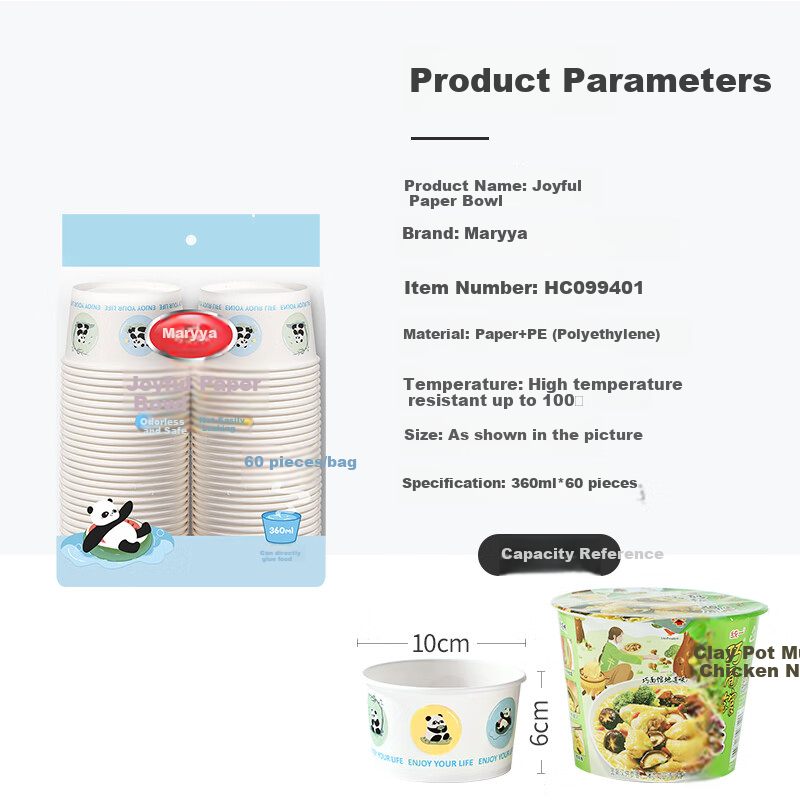MARYYA Disposable Bowls, Food-Grade, 360ml*60 Pieces, Heat-Resistant, Takeaway, Outdoor Picnic, Round Paper Lunch Boxes
