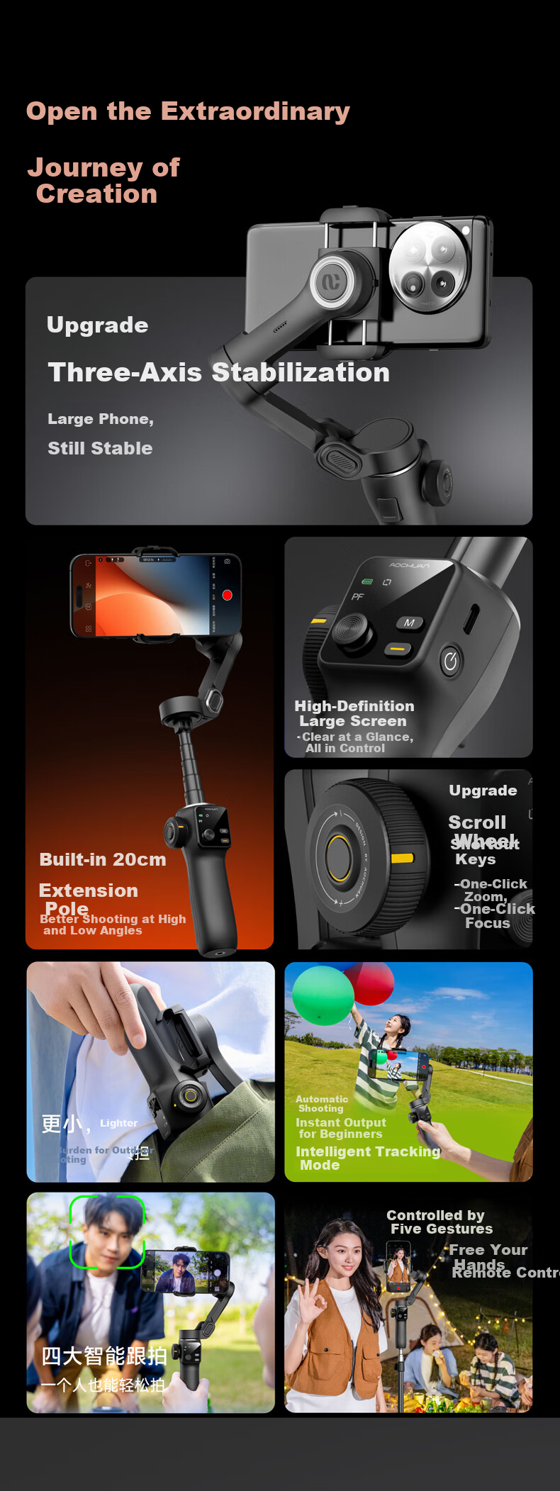 Aochuan V8 Smartphone Gimbal Stabilizer, Three-Axis Anti-Shake AI Tracking, Handheld Video Shooting, Vlog Smart Phone Photography Selfie Stick, Follow-Up Travel, Black 6