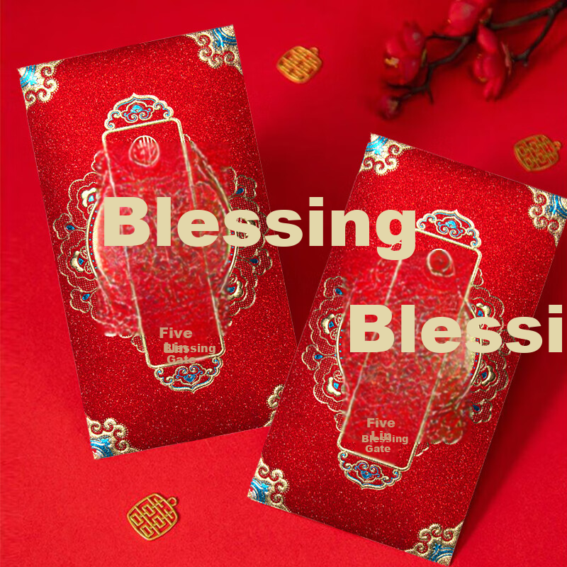 Mengqiao, Red Envelope, Wedding, Business Opening, Housewarming, Student Graduation, Birthday Gift, Longevity Celebration, Practical Gift, Ten Thousand Yuan Package, 6 Pieces