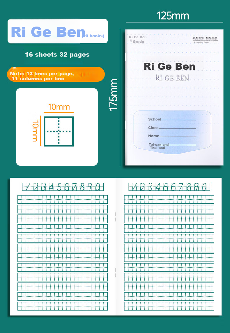 DiLe Elementary School Student's Grid Paper Pinyin Workbook for First And Second Grade, Chinese Language Practice, Handwriting Class, Math Notebook, 14 Pages Per Book (20 Books + 5 Pencils), 7050 Mathematics 12