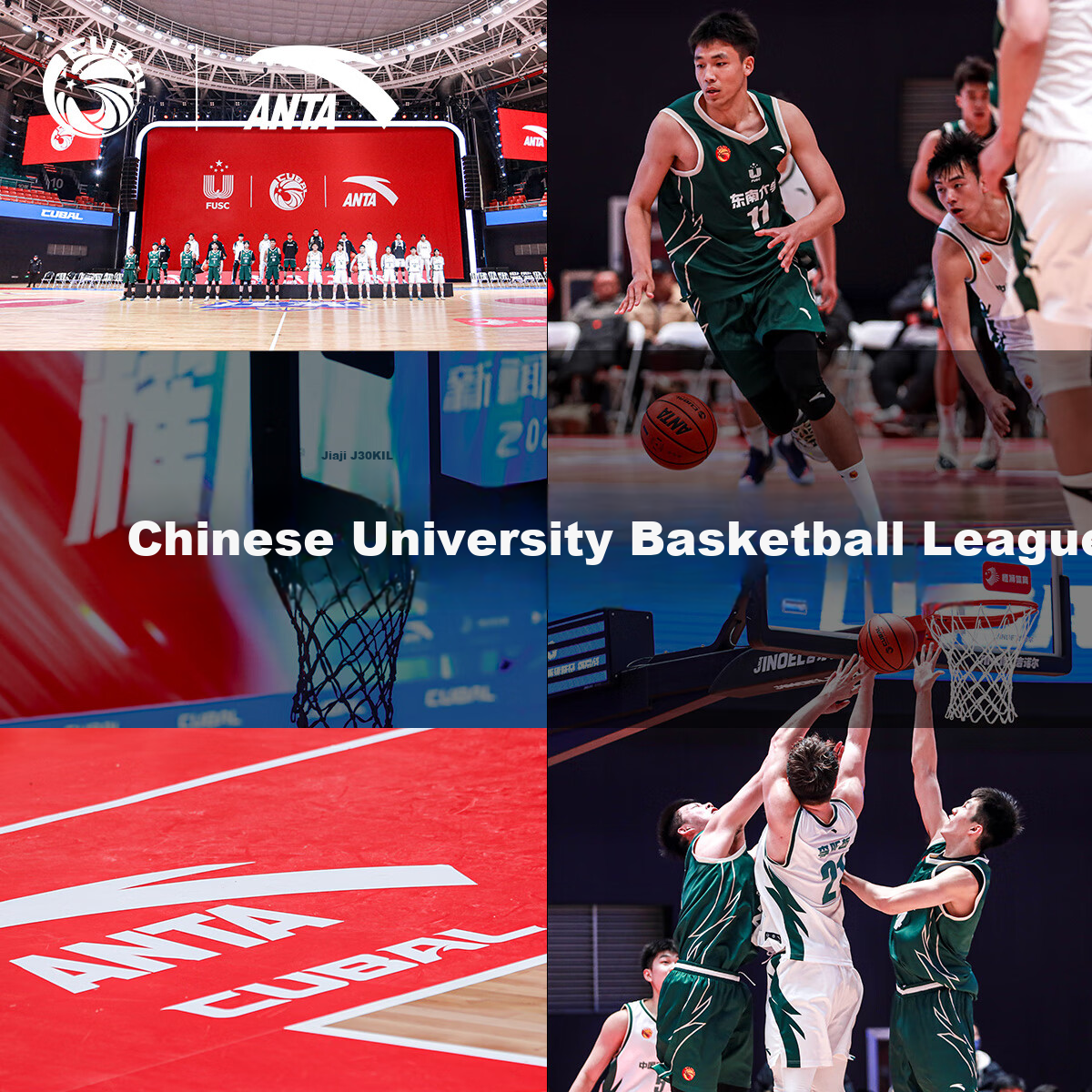 ANTA Basketball Standard Size 7, College League CUBAL Basketball, Adult Indoor And Outdoor PU Wear-Resistant Non-Slip Size 7 Basketball