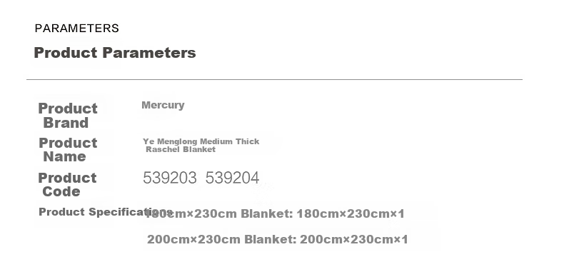 Shuixingjiafang Fleece Blanket, Winter Thickened And Plush, Double-Layer Bedspread, Machine Washable, Approximately 5.5 Jin (2.75 Kg), 180×230cm 19