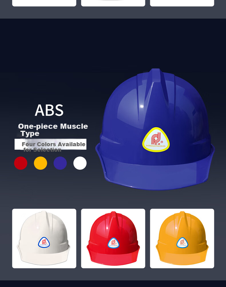 Puda Safety Helmet, Construction Site Anti-Smashing Impact-Resistant, Construction Engineering Work, 6011 White V-Shaped ABS Style (Fast Delivery from Beijing Warehouse) 9