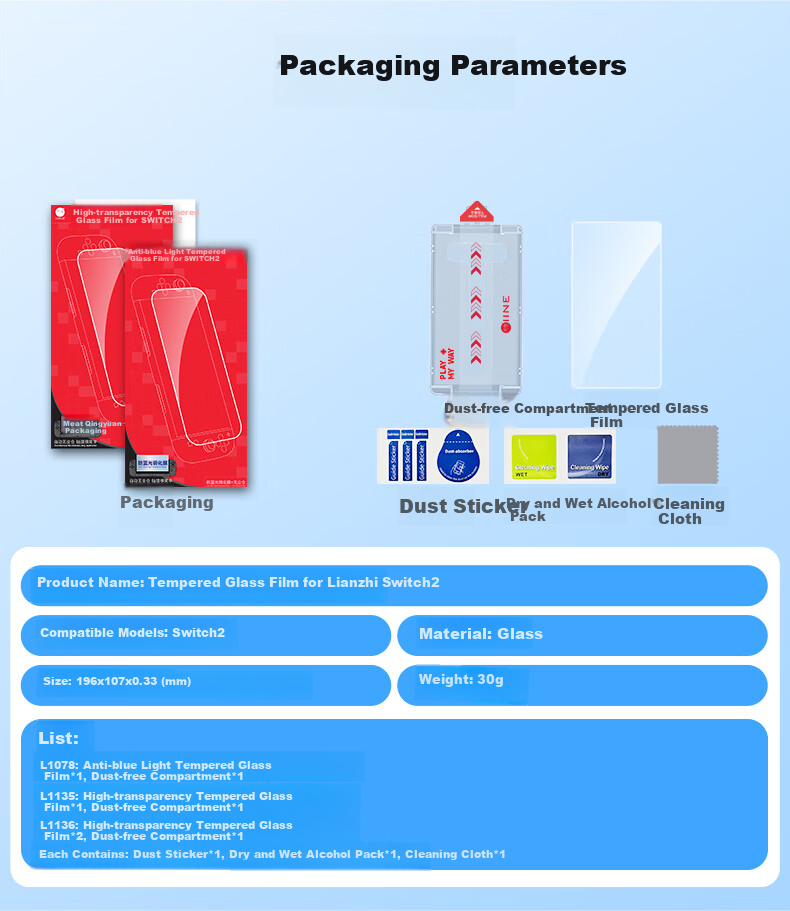 Liangzhi (INE) Nintendo Switch 2 Console Protective Case Set, Full PC Hard Shell, Controller Cover + Console Back Cover + Joy-Con Caps, NS2 New Machine Switch 2 Accessories 9